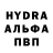MDMA молли Sepnyte