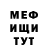 Героин белый MityaMitya