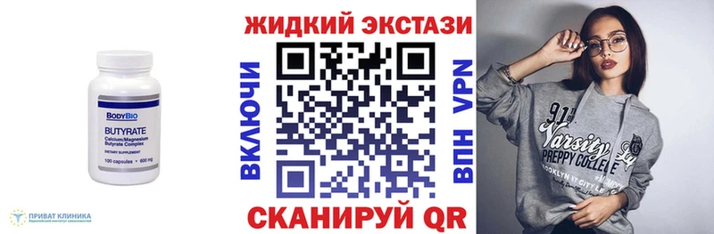 БУТИРАТ бутандиол цена Электроугли