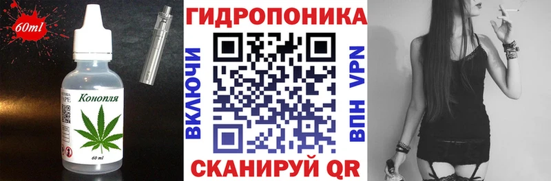 Cannafood марихуана Электроугли