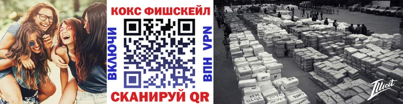 хочу наркоту  Электроугли  Кокаин VHQ 