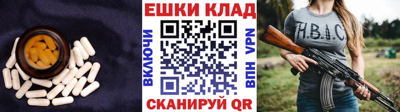 Экстази таблы  Электроугли 