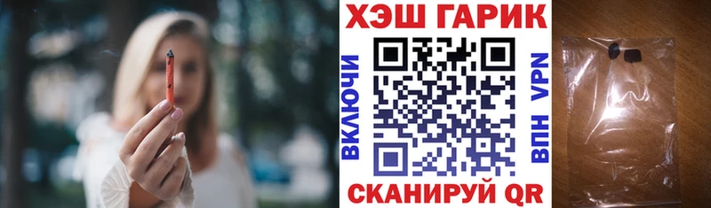 ГАШ Cannabis  Электроугли 