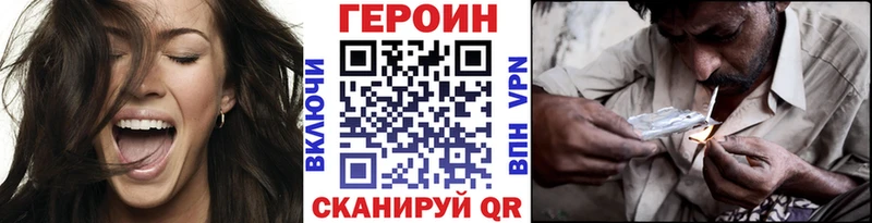 где продают   Электроугли  ГЕРОИН Афган 