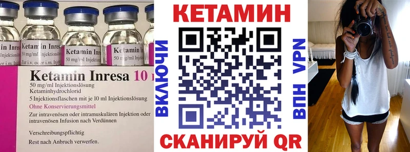 КЕТАМИН ketamine  купить наркотик  Электроугли 