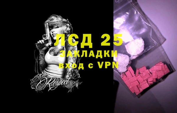 mdpv Михайловск