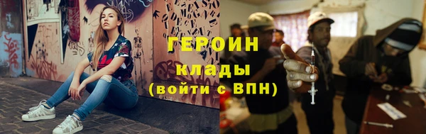 MESCALINE Михайлов