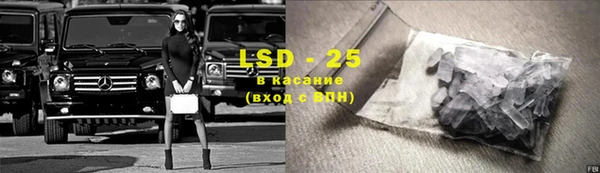 MESCALINE Михайлов