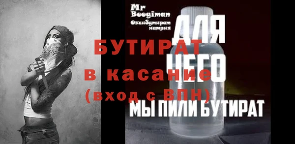 mdpv Михайловск