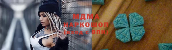 MESCALINE Михайлов