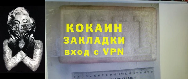 mdpv Михайловск