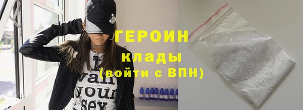 MESCALINE Михайлов