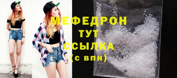 MESCALINE Михайлов