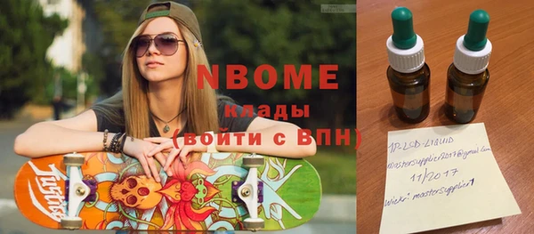 MESCALINE Михайлов