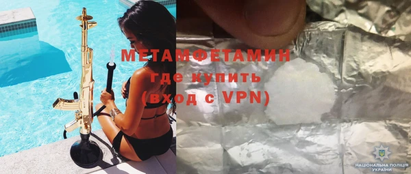 гашишное масло Тавда