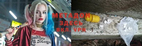 индика Михайловка