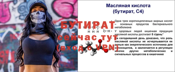 MESCALINE Михайлов