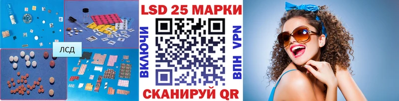 LSD-25 экстази кислота  где купить наркоту  Электроугли 