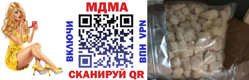 МДМА Molly  где купить наркоту  OMG ссылка  Электроугли 