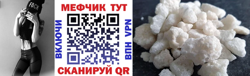 как найти наркотики  Электроугли  OMG сайт  МЕФ mephedrone 