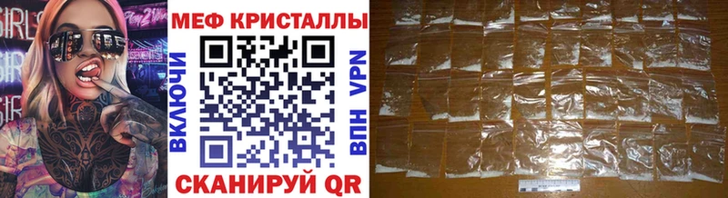 Мефедрон мука Электроугли