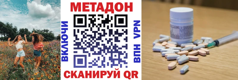 Метадон VHQ  нарко площадка формула  Электроугли 