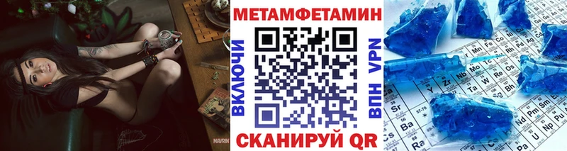 магазин    нарко площадка как зайти  Метамфетамин витя  Электроугли 