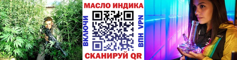 ТГК вейп с тгк  Электроугли 